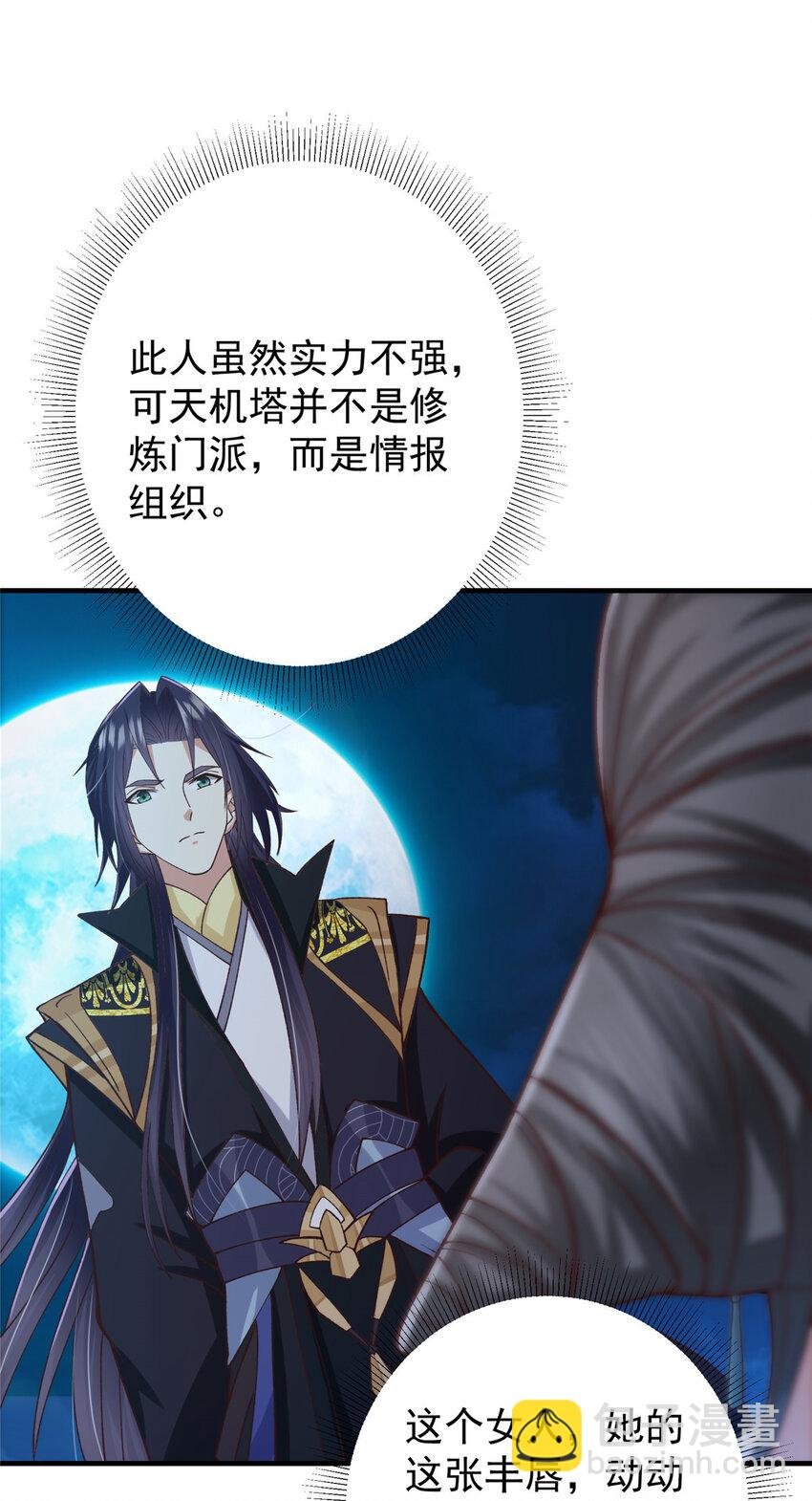125 蜜汁自信