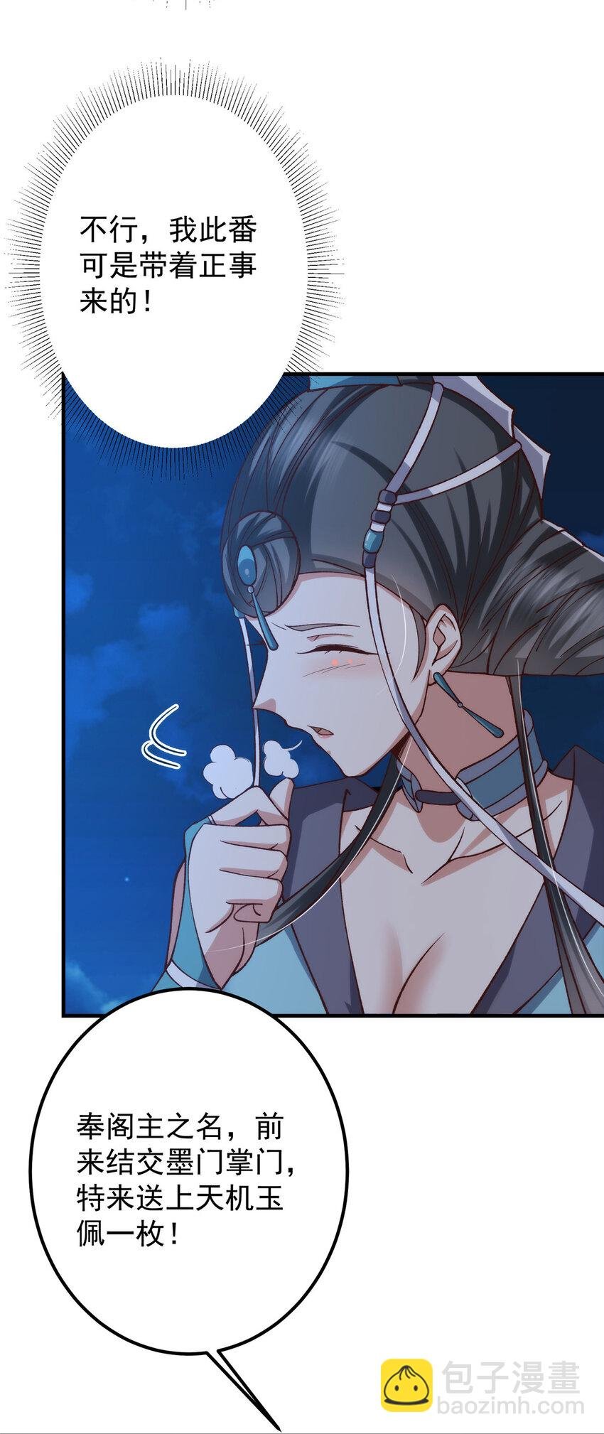 125 蜜汁自信