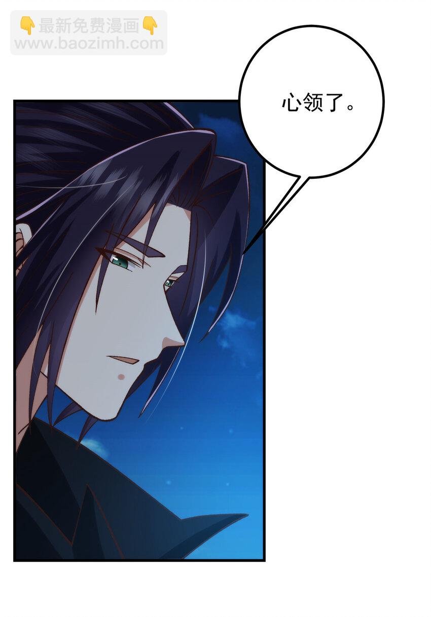 125 蜜汁自信