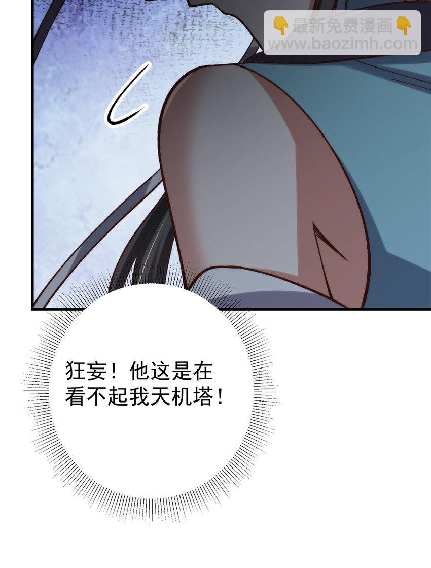 125 蜜汁自信