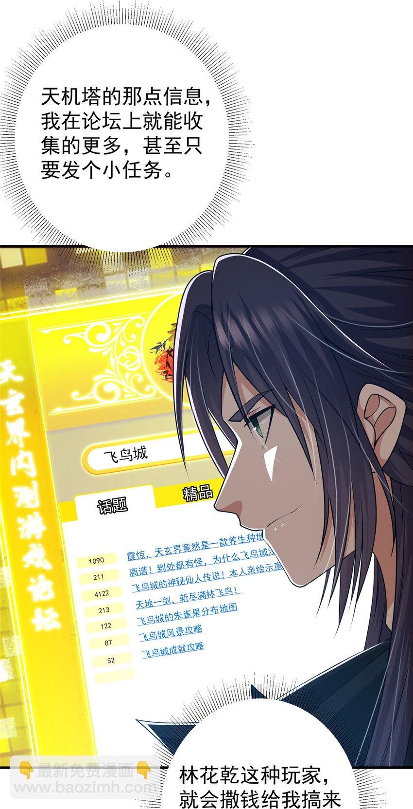 125 蜜汁自信