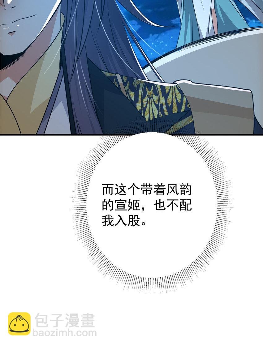125 蜜汁自信