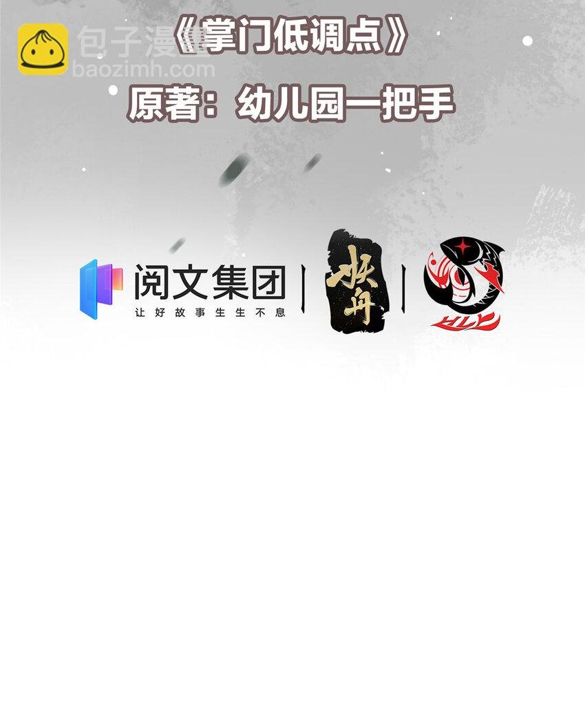 009 升阶奖励到手！
