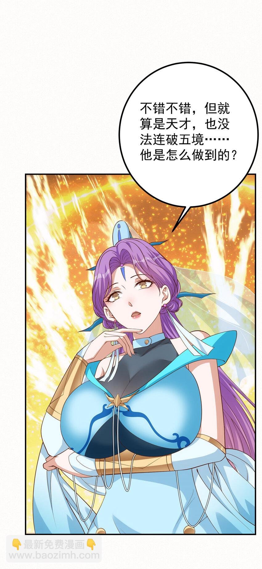 009 升阶奖励到手！