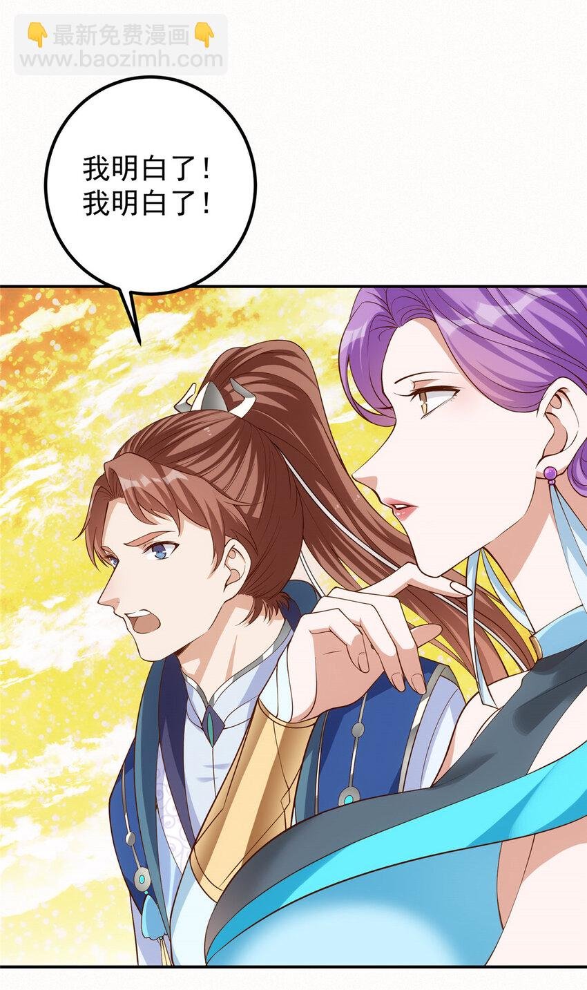 009 升阶奖励到手！