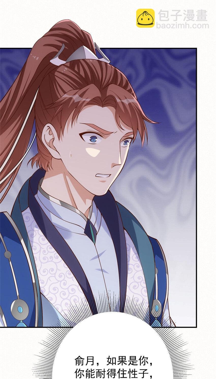 009 升阶奖励到手！