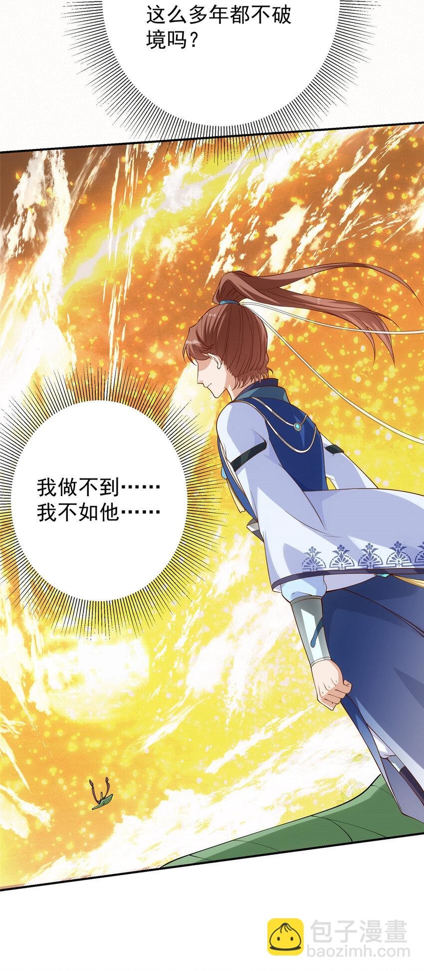 009 升阶奖励到手！