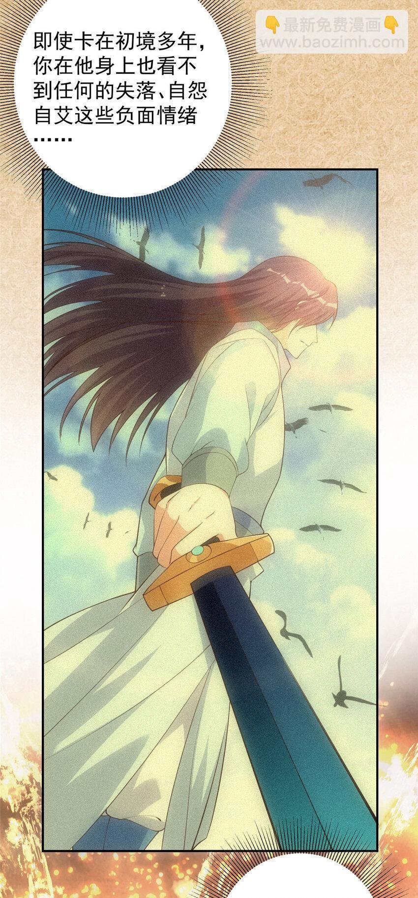 009 升阶奖励到手！