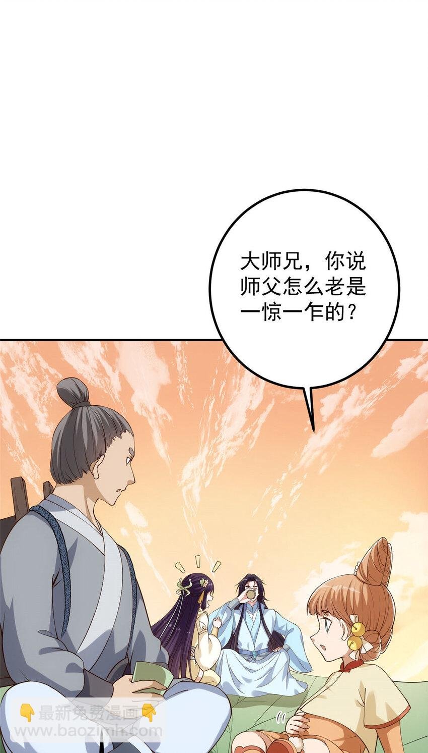 009 升阶奖励到手！
