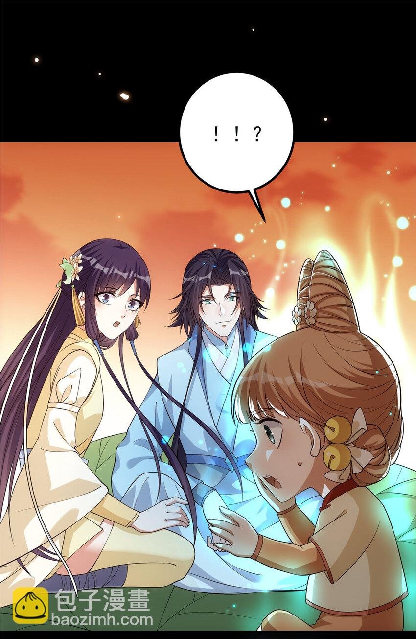 009 升阶奖励到手！