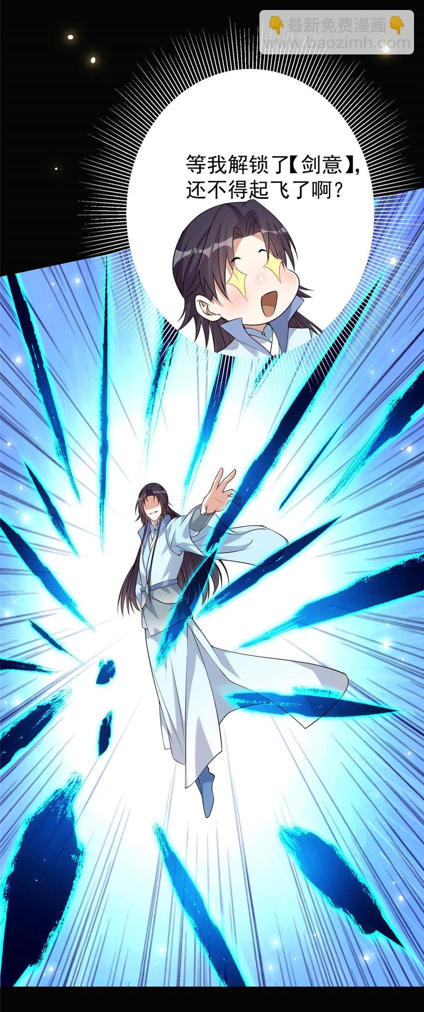 009 升阶奖励到手！