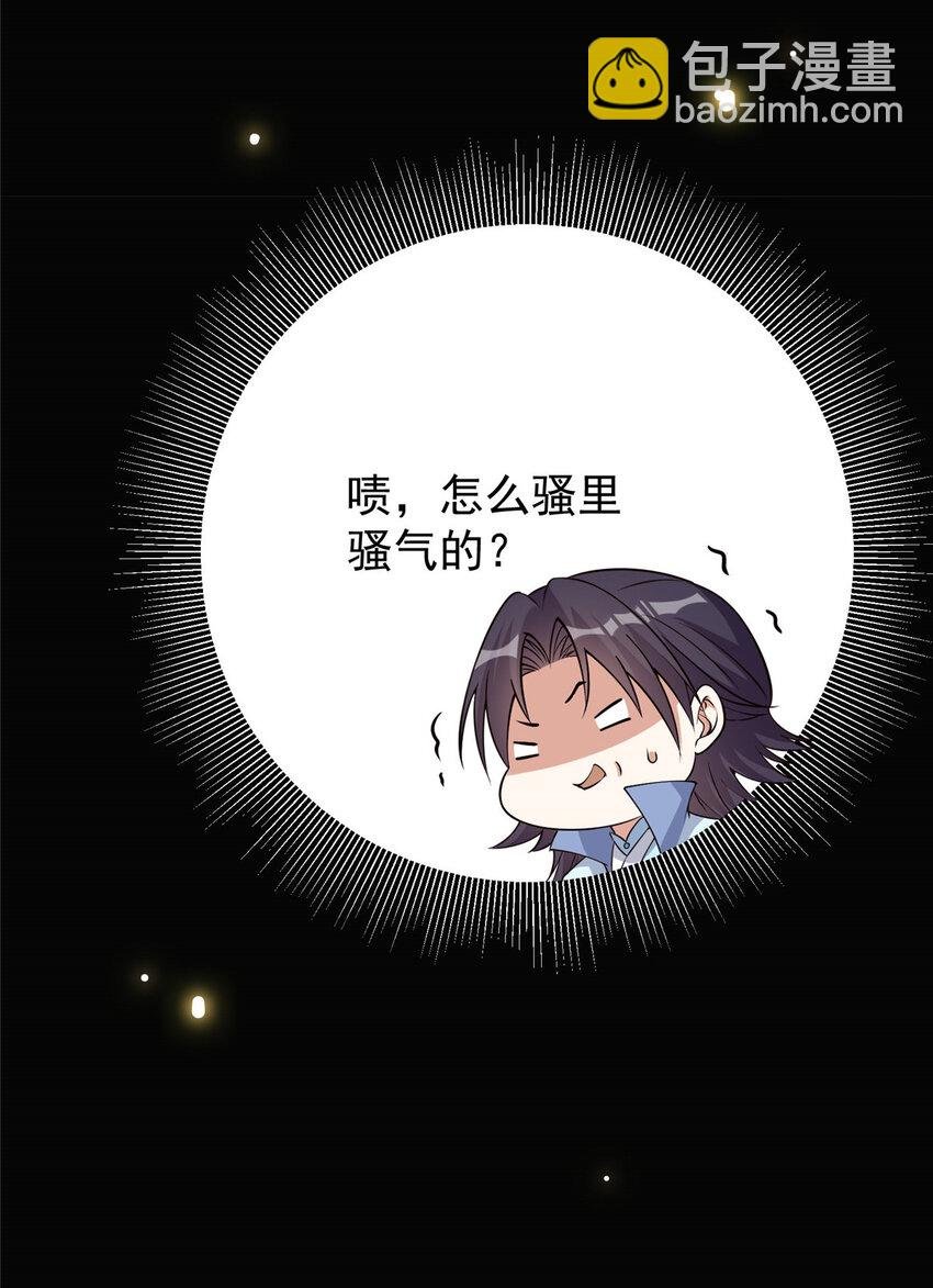 009 升阶奖励到手！