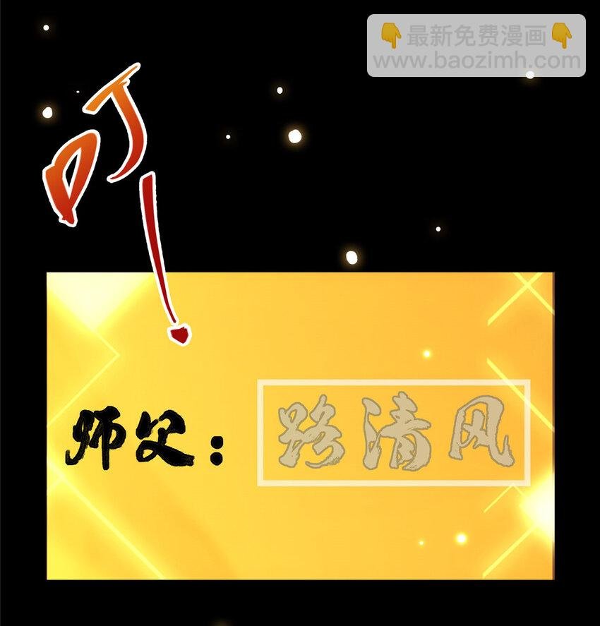 009 升阶奖励到手！