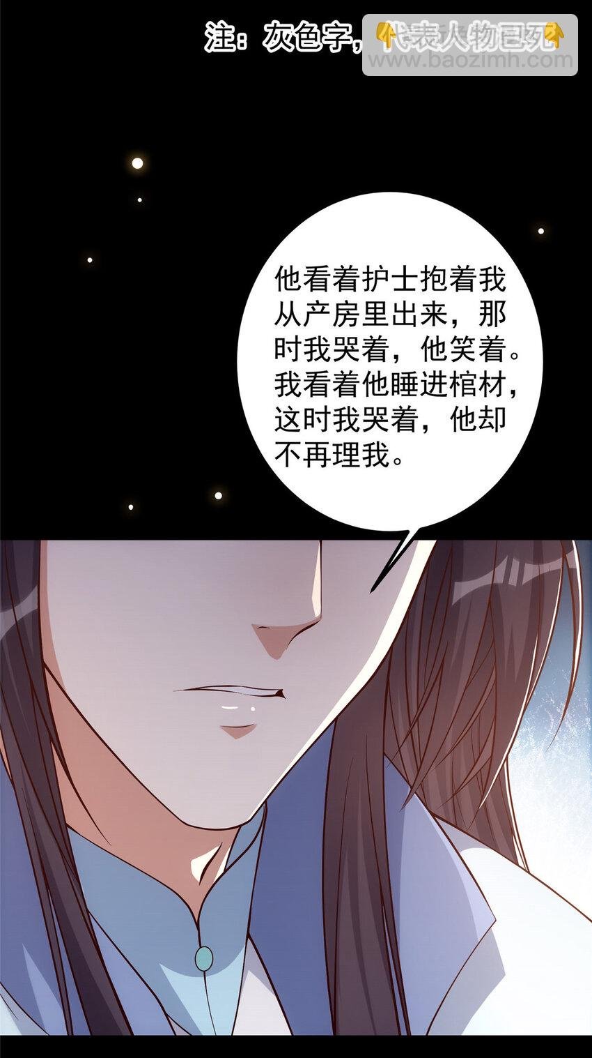 009 升阶奖励到手！