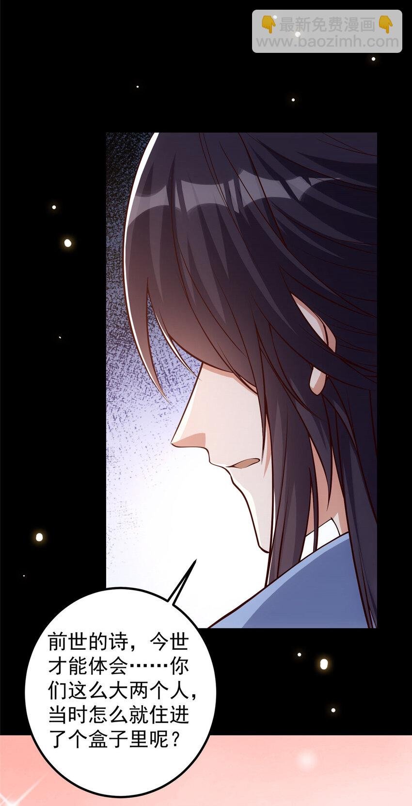 009 升阶奖励到手！