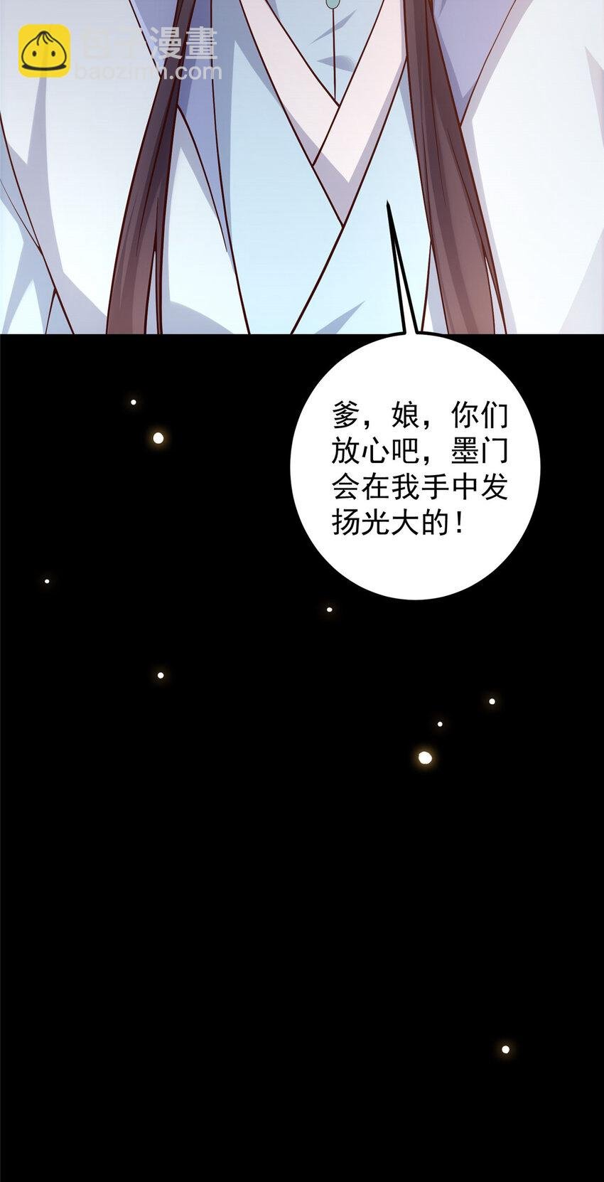 009 升阶奖励到手！
