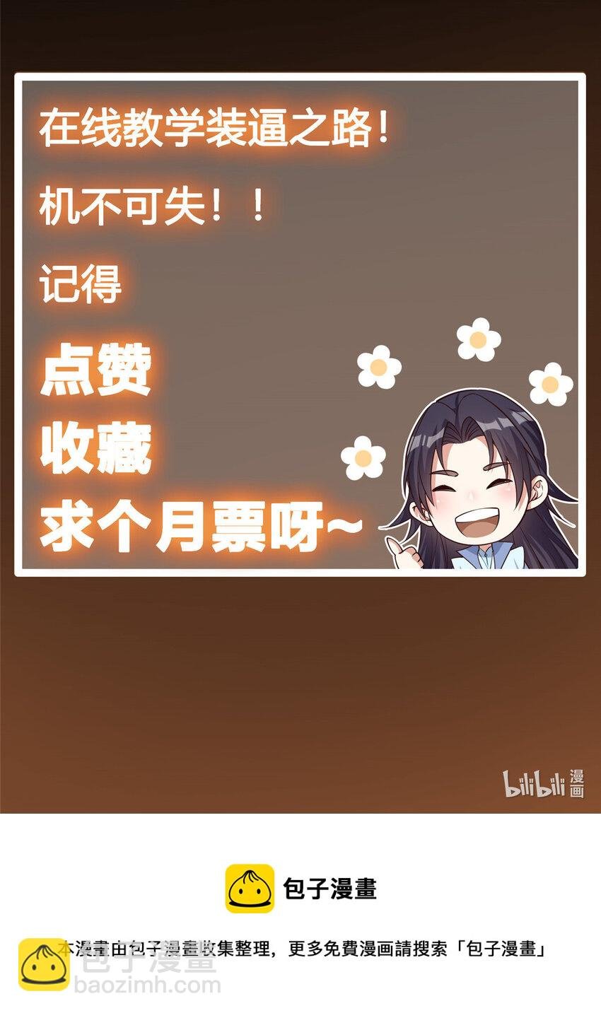 009 升阶奖励到手！