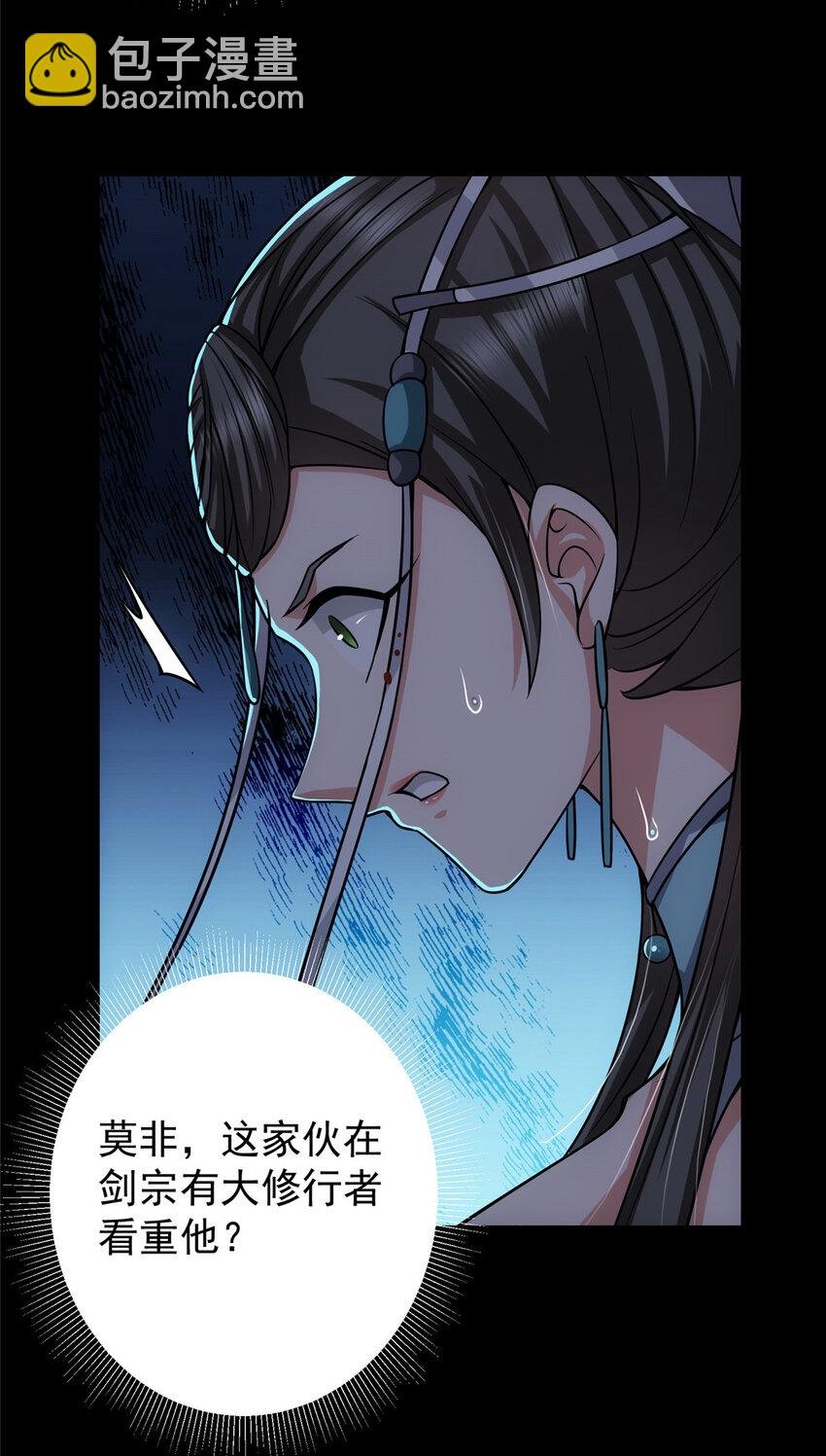 126 玩大发了