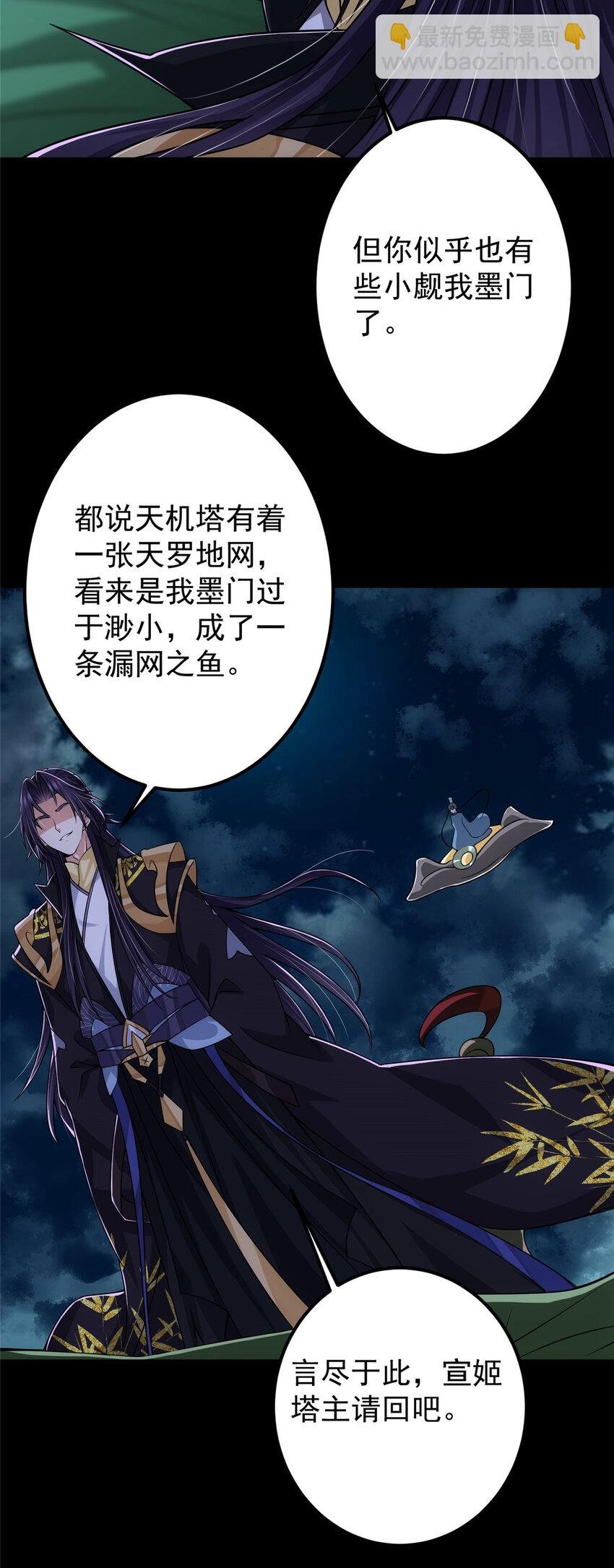 126 玩大发了