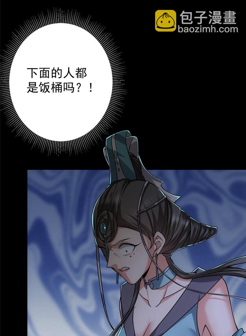 126 玩大发了