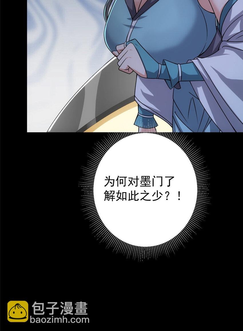 126 玩大发了