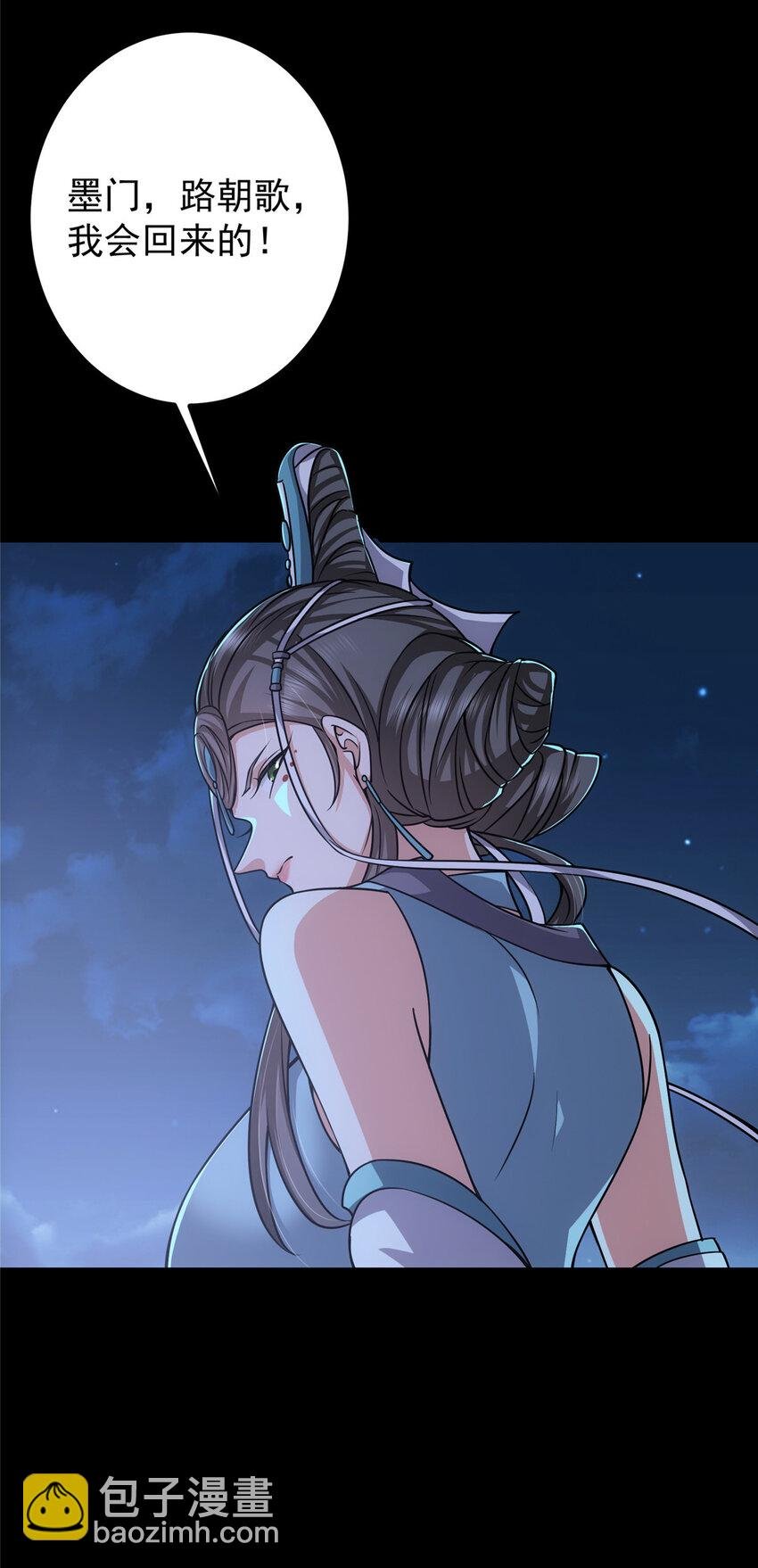 126 玩大发了