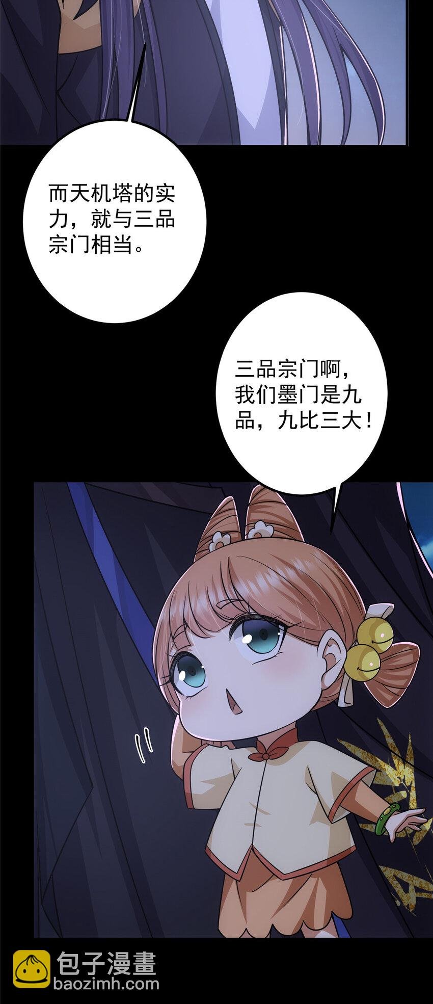 126 玩大发了