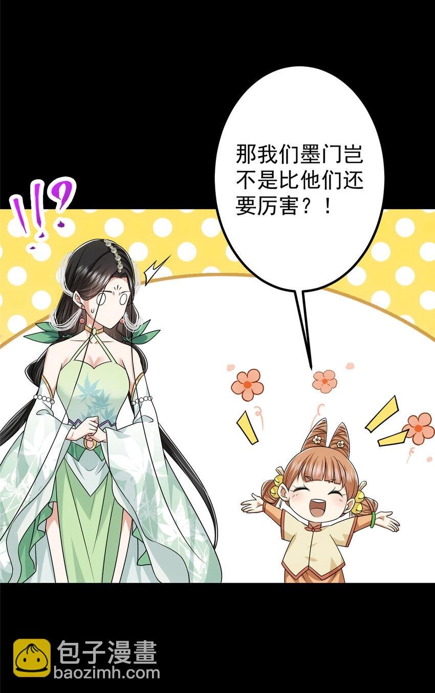 126 玩大发了