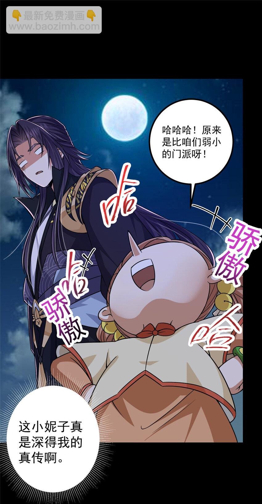 126 玩大发了