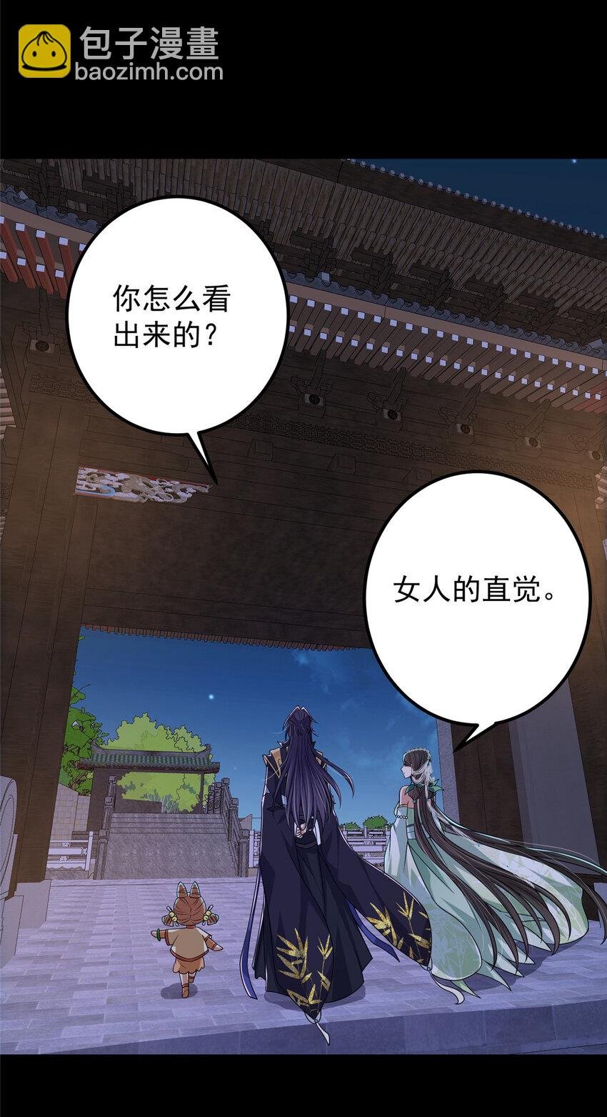 126 玩大发了