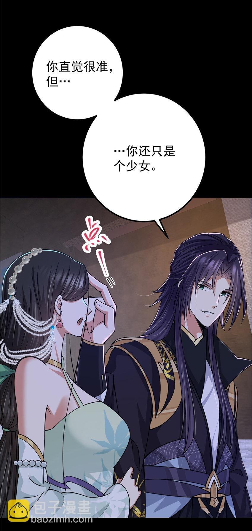 126 玩大发了