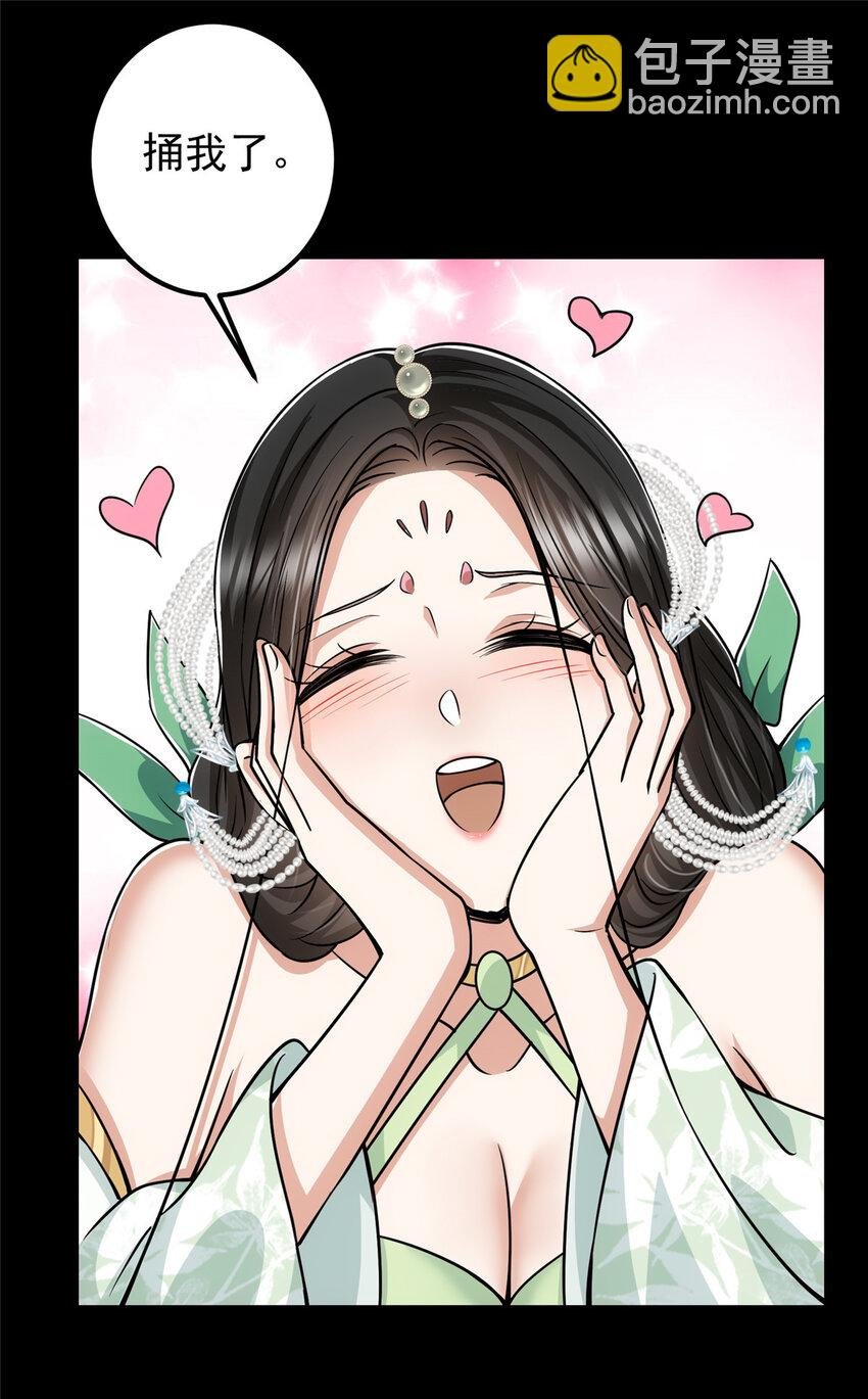 126 玩大发了