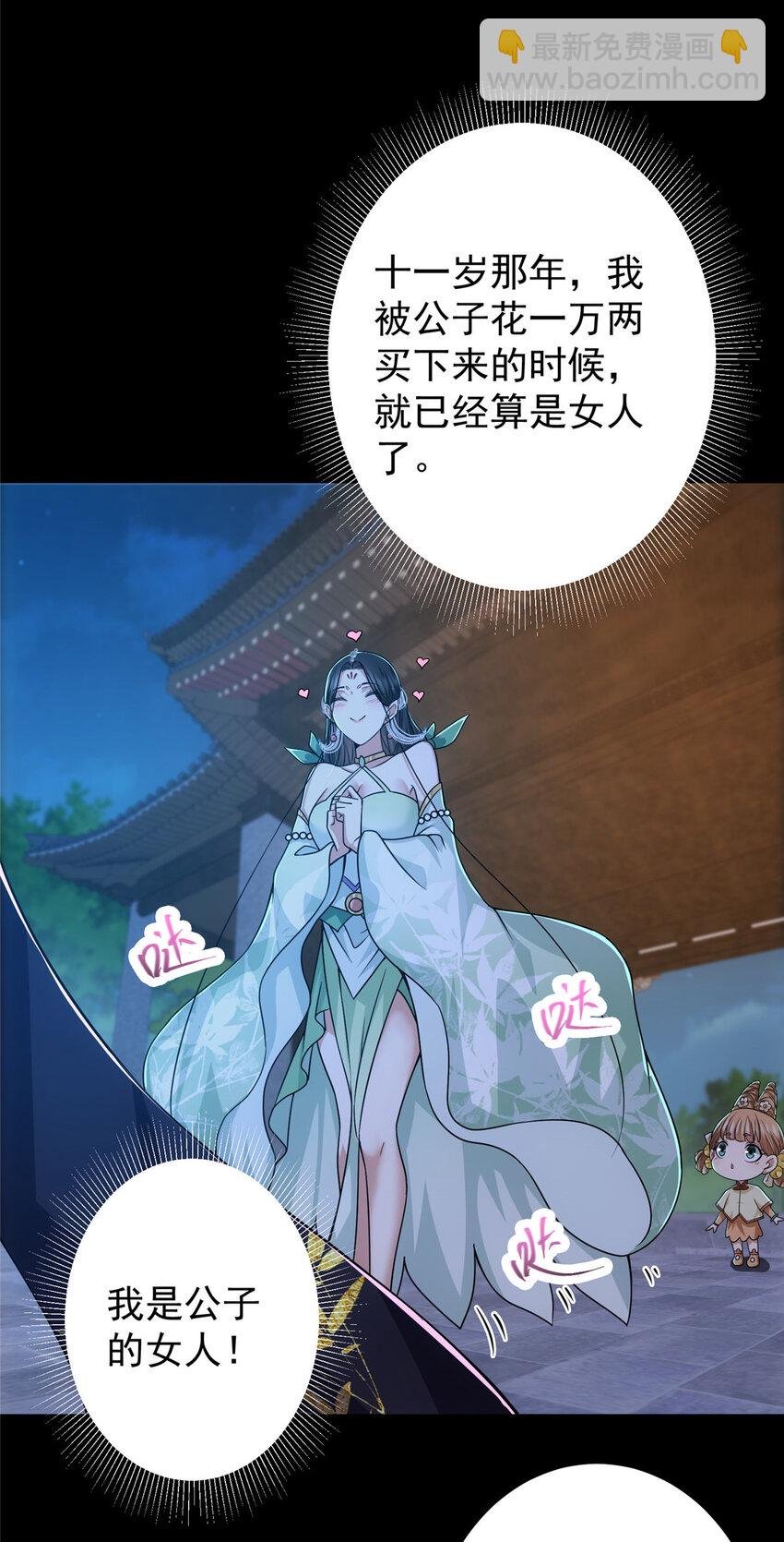 126 玩大发了