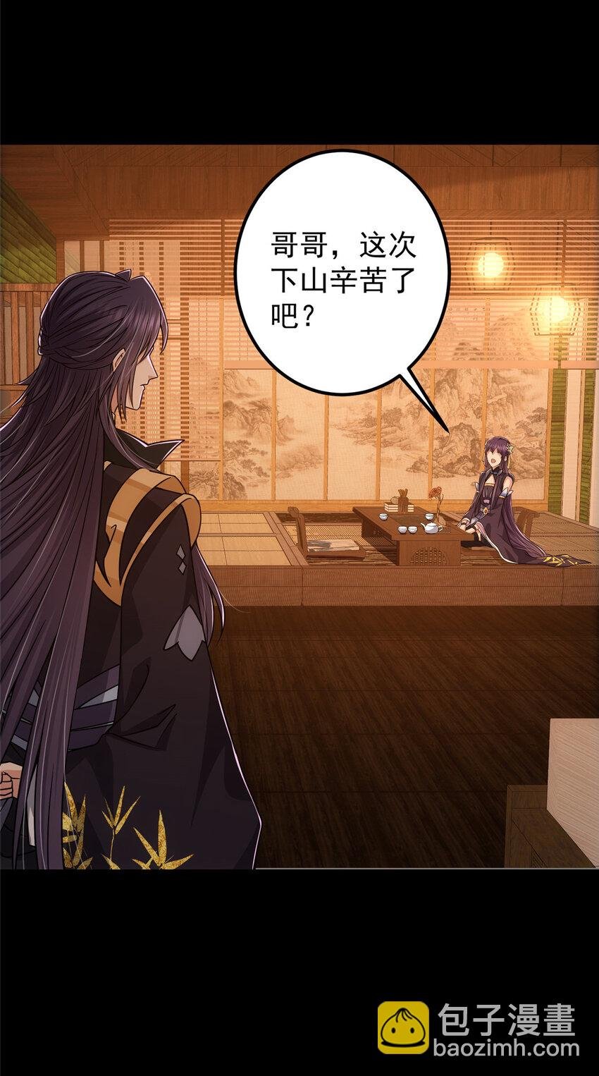126 玩大发了
