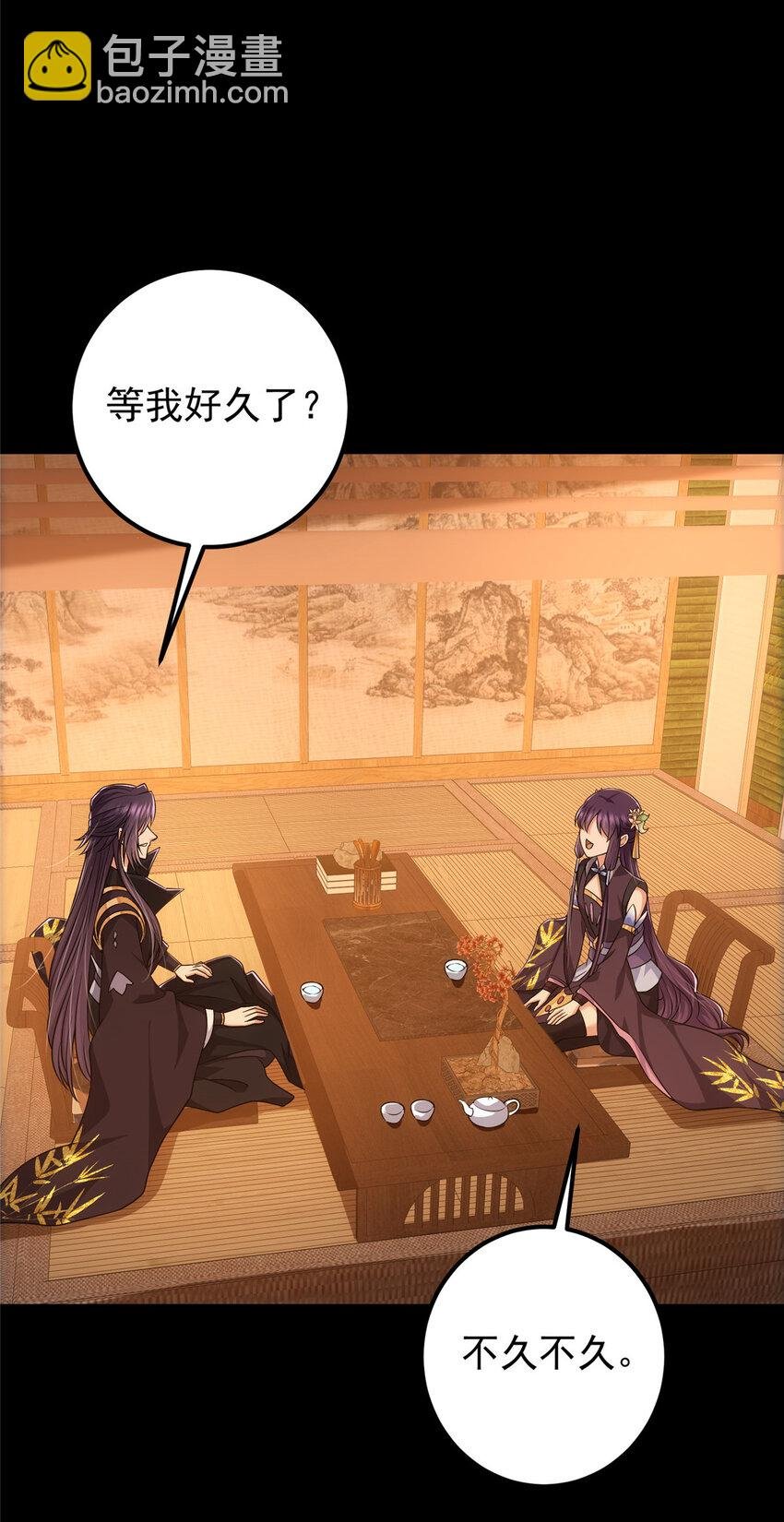 126 玩大发了