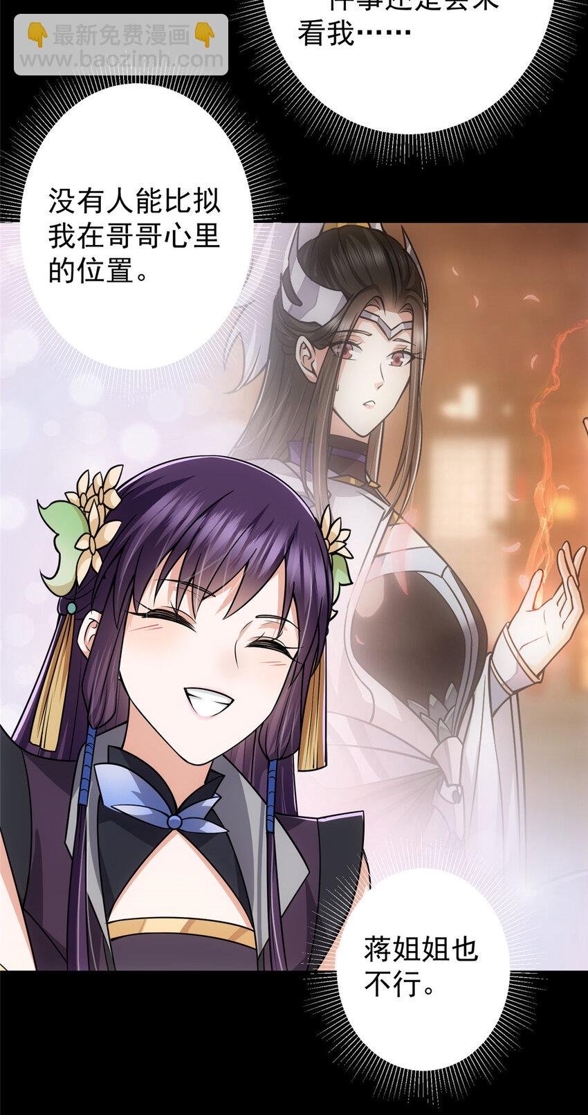 126 玩大发了