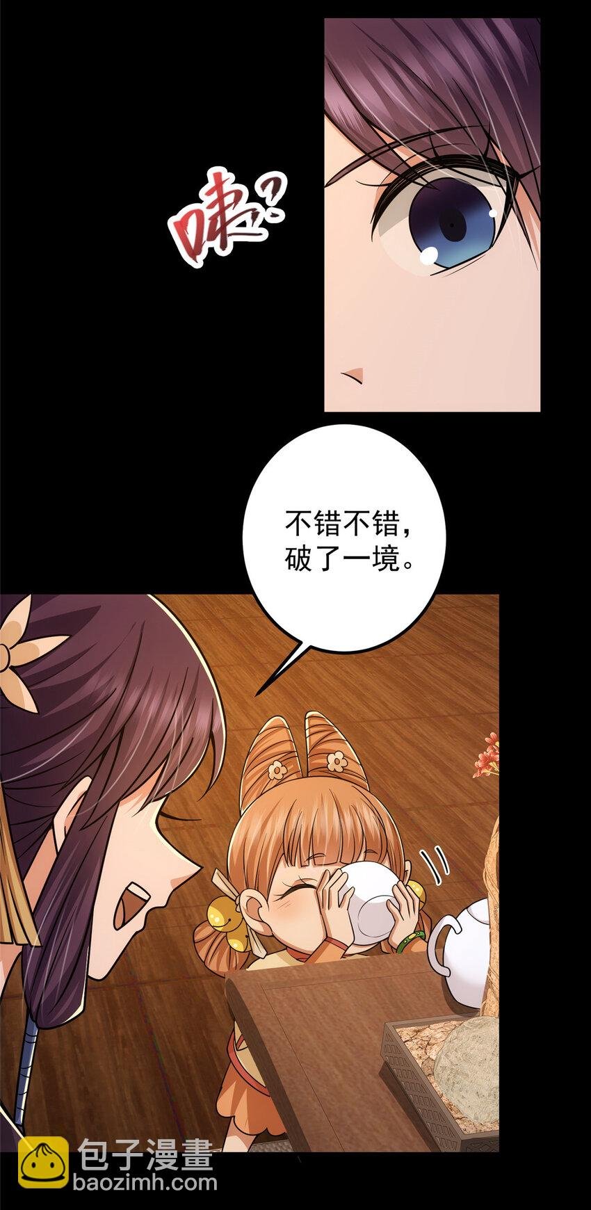126 玩大发了