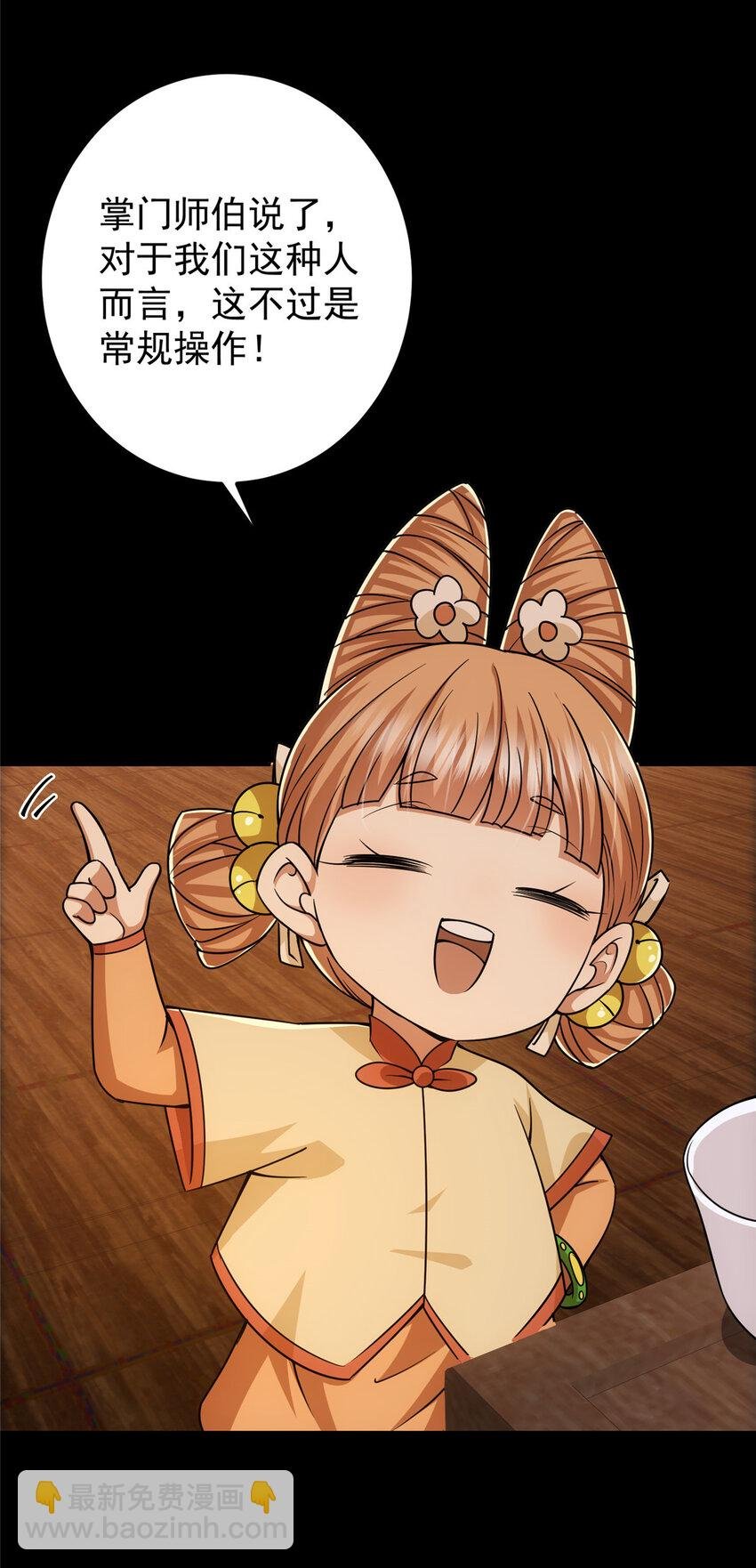 126 玩大发了