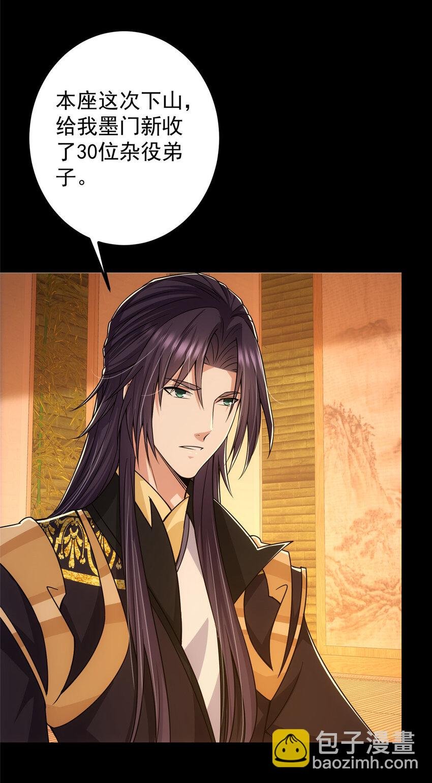 126 玩大发了