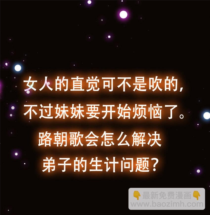 126 玩大发了