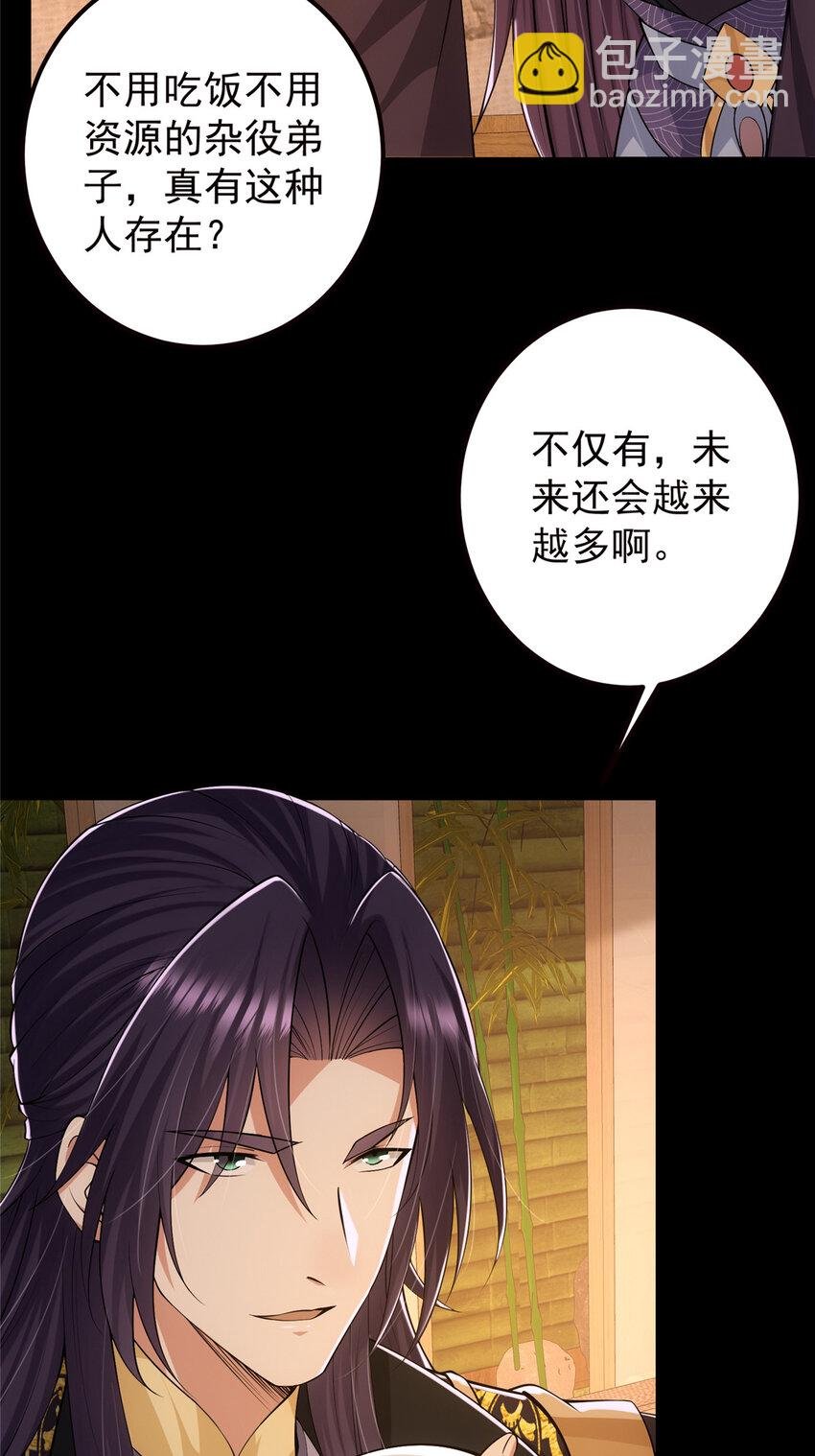 127 震惊万年