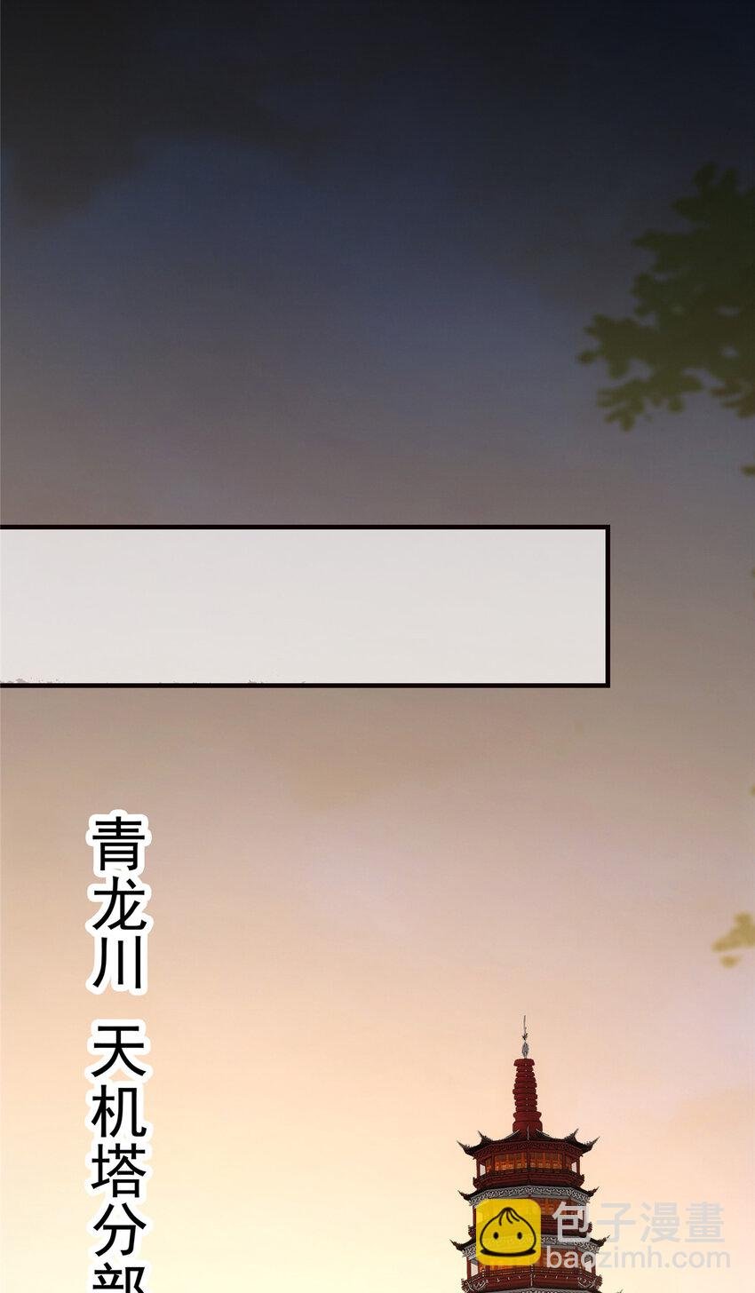 127 震惊万年