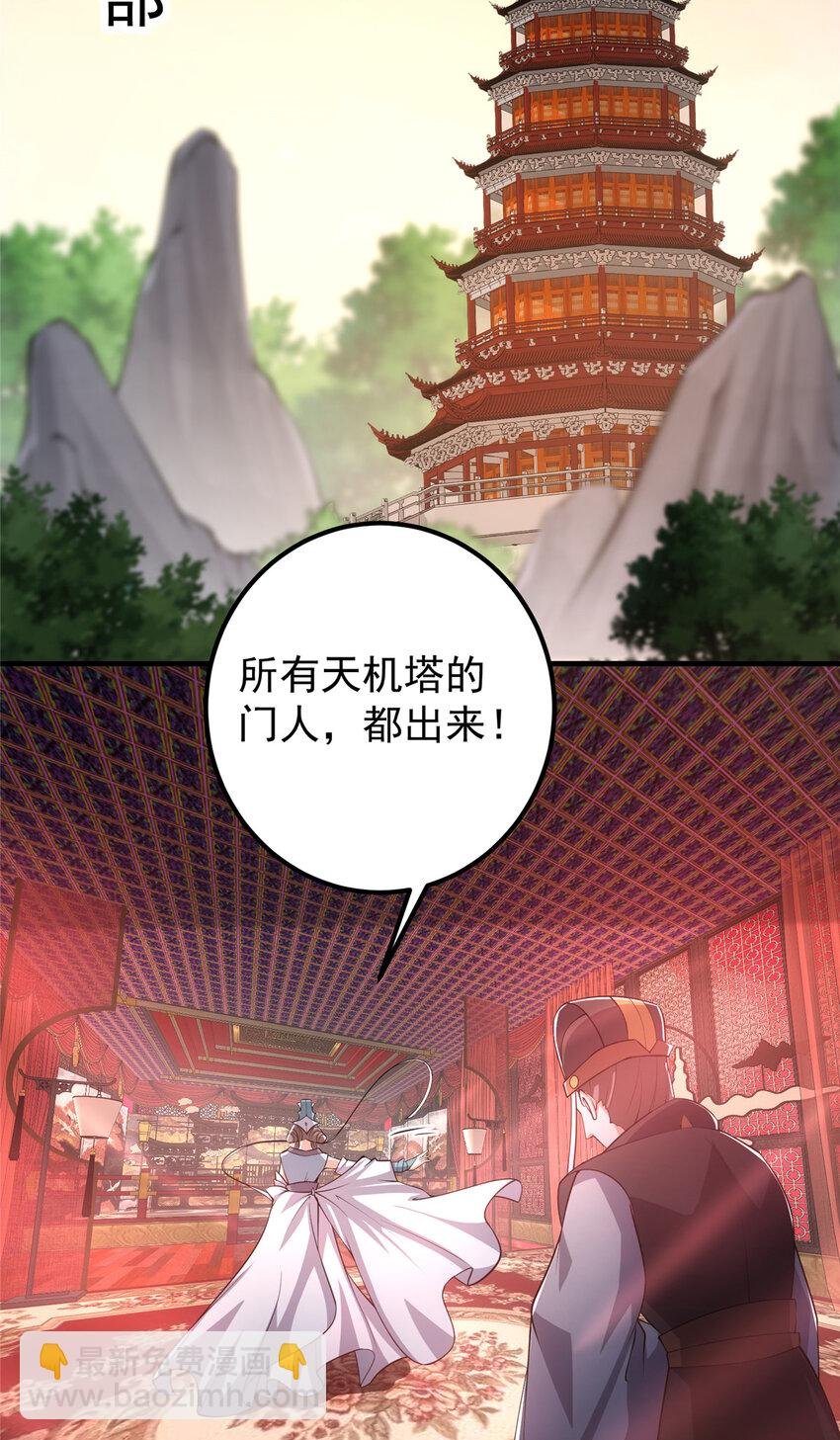127 震惊万年