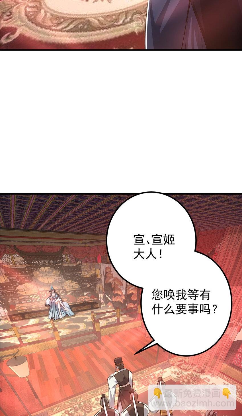 127 震惊万年