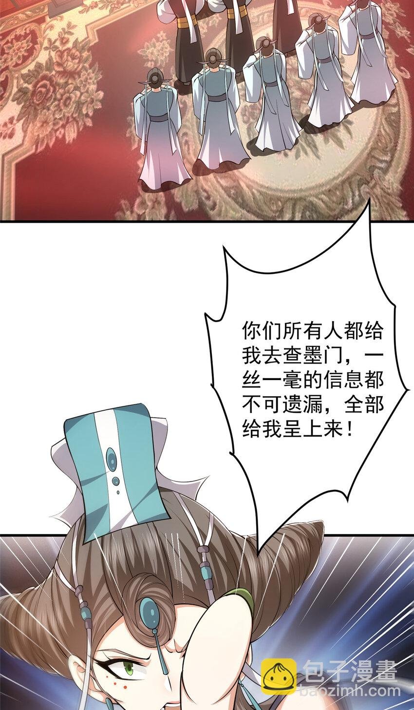 127 震惊万年
