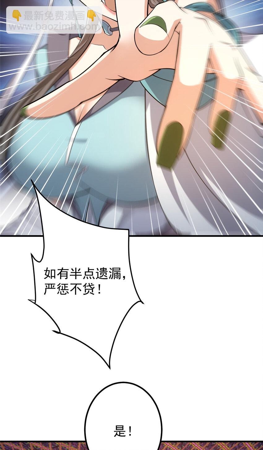 127 震惊万年