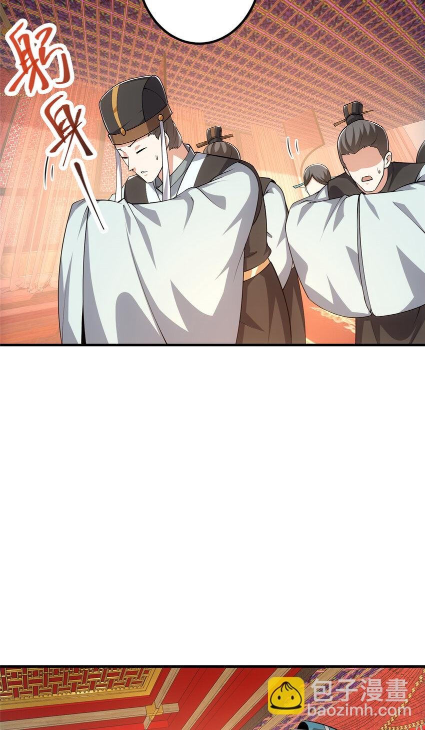 127 震惊万年