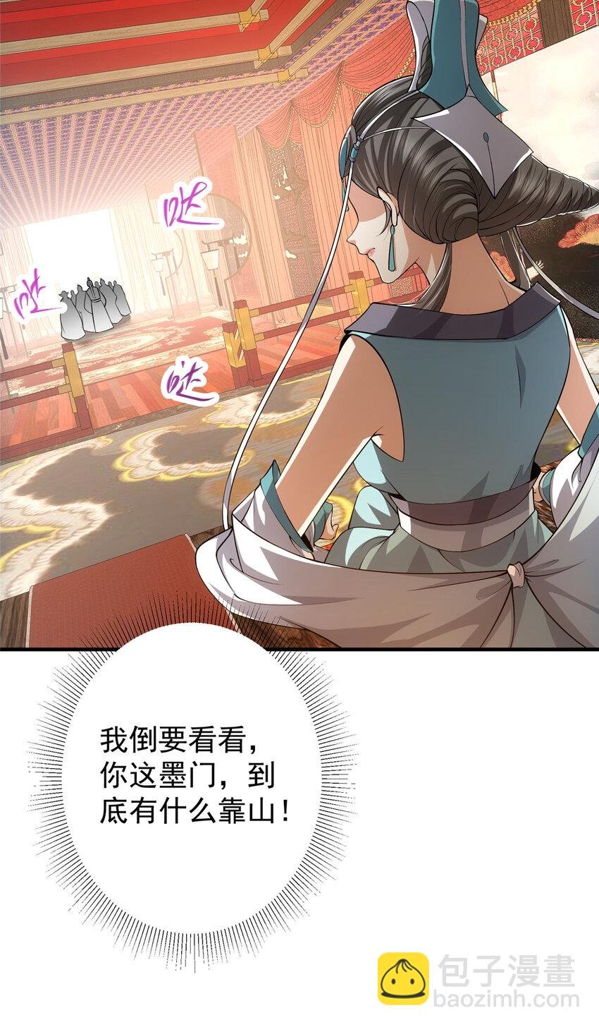 127 震惊万年