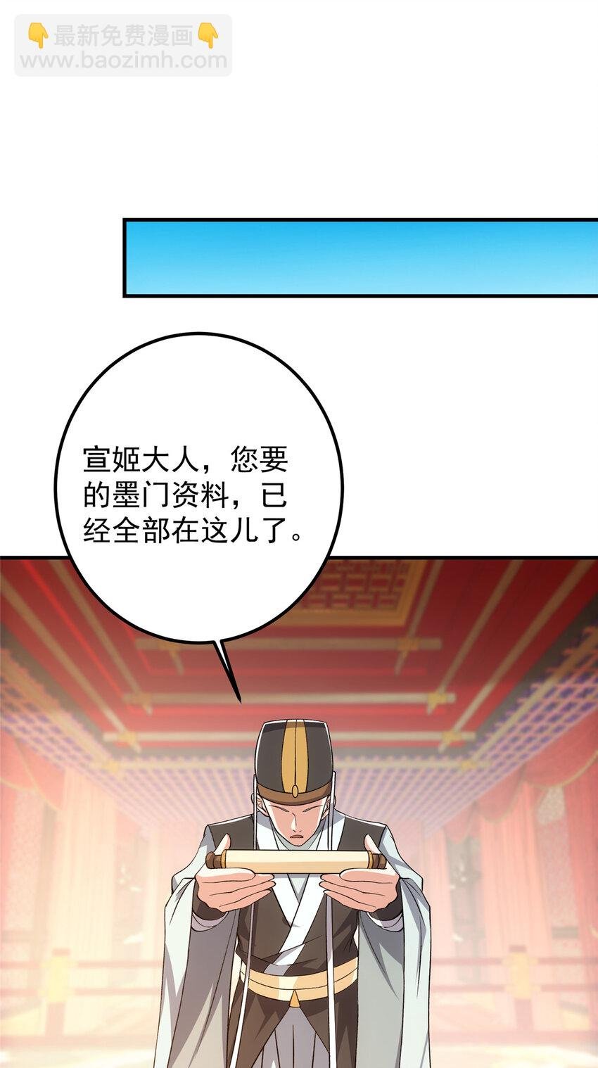 127 震惊万年