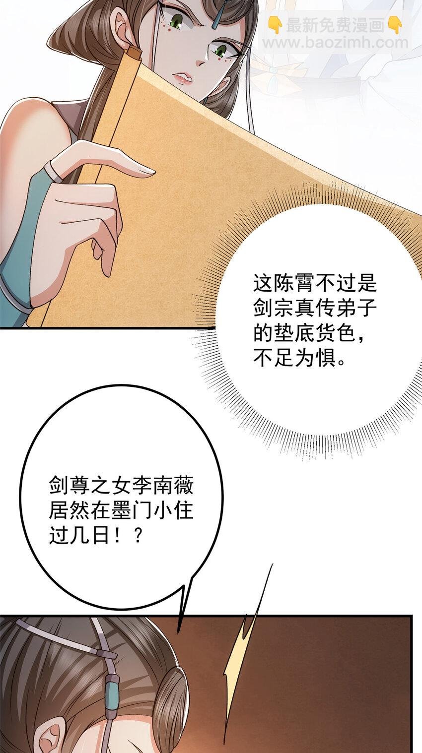 127 震惊万年